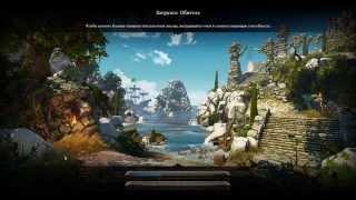Divinity Original Sin Девичник в Лесу Лукуллы #60 (12.09.15)