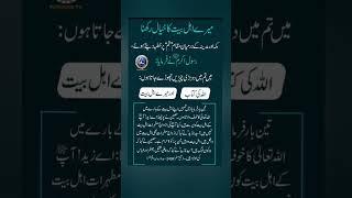 islamic video #viral video ##quotes