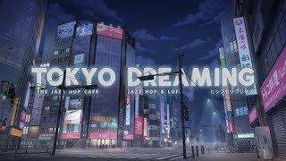 Tokyo Dreaming [Lofi / Jazz Hop / Chill Mix]