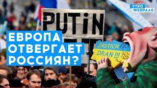 Как в разных странах россиянам напоминают о войне | Саввин