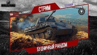 ВОСКРЕСНАЯ STRV 103B