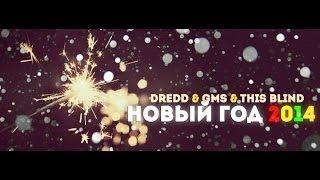 DRedd & GMS - Новый год (При уч. This Blind)