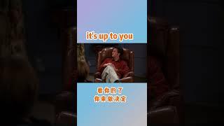[模仿影集人物 → 秒学自然口音表达]沉浸式练习 | 提升语感表达力 |#英语口语天天练 #地道美式语文 #英语听说 #发音训练 #影视英语 #语调矫正 #英語會話#关于英语学习的短视频