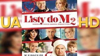 Фільм "Листи до М. 2" 2015,HD (Letters to Santa 2 / Listy do M. 2) Новорічна Різдвяна романтична UA