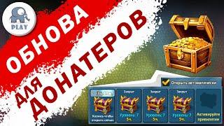 Battle Arena : обновление для донатеров | Батл Арена - обнова | За 5 месяцев игры | Батла