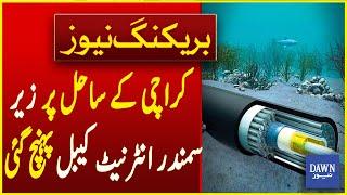 45,000 KM Long Underwater Internet Cable Reached Shores of Karachi | Breaking News | Dawn News