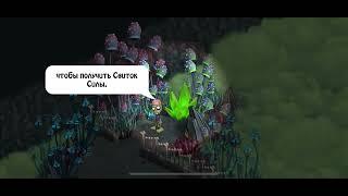 Зомби Ферма # 26 • Остров Грот [с картой]  |  Zombie Castaways mobile [iOS]