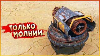 СИТХОМОБИЛЬ НА АРЕНЕ! • Crossout • Искра [2.11.10]