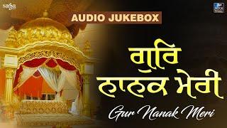 Gur Nanak Meri | Shabad Gurbani Kirtan | Audio Jukebox | Best Gurbani Kirtan