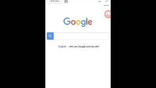 How To Download (Happy Chick ) ON Android