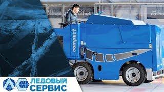WM LIVE Ледовый Сервис
