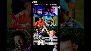 Rohit Sharma, Virat Kohli & Rahul Dravid  | Cricket Shorts | Cricket Live #cricket #nehra #kallis
