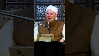 Abdul Habib Attari | Islamic Bayan | #shorts #shortsfeed