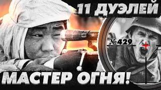 "Звание Героя СССР - НЕ ДАВАТЬ!" Он жаждал мстить! Снайпер Федор Охлопков