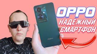 Обзор OPPO RENO 11F 5G  надёжный недорогой смартфон для народа