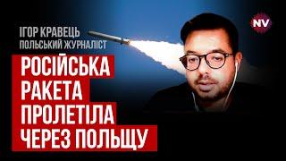 Чого насправді добивались рашисти. Різка зміна реакції польської влади – Ігор Кравець