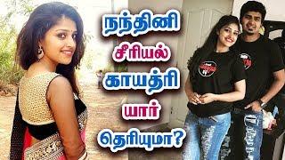 நந்தினி சீரியல் காயத்ரி | Nandhini Serial Gayathri - Actress Shreya Anchan Biography