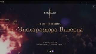 l2m что нас ждет 27 11 24 петы билеты леи где билет смены класса на желаемый?