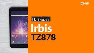 Распаковка смартфона Irbis TZ878 / Unboxing Irbis TZ878