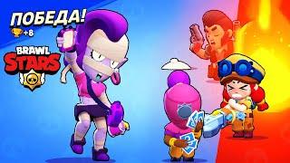 Brawl Stars Большая Игра  Лучшие Смешные Моменты в игре БРАВЛ СТАРС Лавинья 