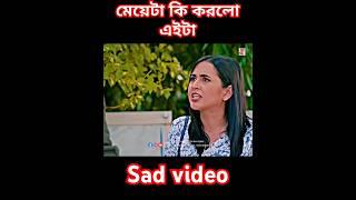 অনেক ভালোবাসি বলা হলো না || Arosh Khan | Tania Brishty | New Natok 2025 ||Viral Video Shorts