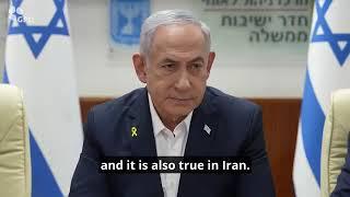 "This evening, Iran made a big mistake – and it will pay for it" - PM Netanyahu