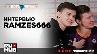 Интервью с игроком команды Virtus.Pro - Роман "RAMZES666" Кушнарёв @DotaPit S5