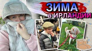 ️ЗИМА В ИРЛАНДИИ/ЧТО ГОТОВЛЮ НА ОБЕД/КАЖЕТСЯ, Я СХОЖУ С УМА‍️/ПО МАГАЗИНАМ