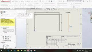 23) Создание чертежа из детали solidworks 2018