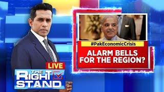 Pakistan News Live | Pakistan Economy | Economic Crisis In Pakistan  | Pakistan Economic Crisis Live