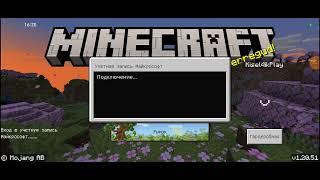 Как войти в учётную запись Microsoft для игры в Minecraft PE?