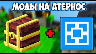 How to Install Mods on the Minecraft Server ATERNOS 2023 GUIDE! Aternos Minecraft