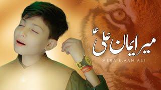 13 RAJAB MANQABAT | MERA EMAAN ALI (a.s) | HUSSAIN NAGRI | 2023 | @72StarsProduction