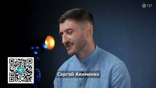 Смертельный выстрел стал началом новой жизни: Путь Сергея Акименко к исцелению через веру в Бога.