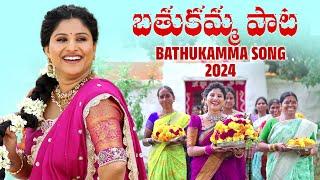 Mangli Bathukamma Song 2024 | Full Song | Bathukamma DJ song