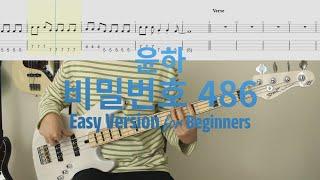 Easy Version for Beginners│Younha - Password 486│BASS TAB