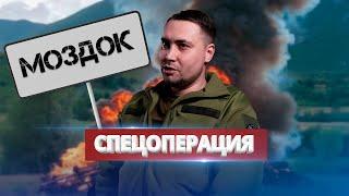 ВСУ ударили вглубь РФ / Спецоперация ГУР на территории России