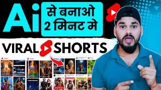 Ai video kaise banaye| ai video generator free| best ai tools| ai video kaise generate kare|ai tools