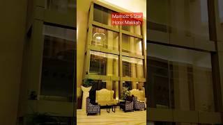 Marriott Hotel Makkah Reception Ka View #hajj2023 #youtubeshorts #shortfeed #viral #youtubeshorts