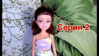 Барби в больнице!!! Барби заболела. Барби мультфильм. Happy Doll. Видео с куклами