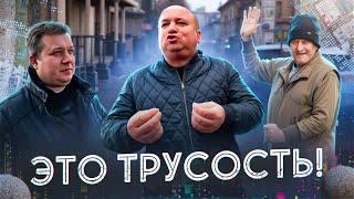 ️Это трусость! Рейд на улице V. Alecsandri