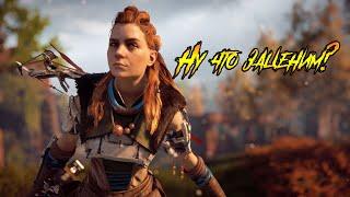 Horizon Zero Dawn /Прохождение/часть #1:Сюжет/юная охотница-изгой