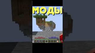 ГОНКА МАЙНКРАФТЕРОВ на SkyBlock RPG Hypixel | Minecraft #shorts