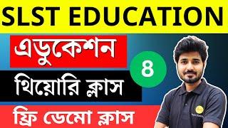 WBSSC SLST Education Demo Class - 8  SLST Preparation | Roy's coaching | wbssc slst new notification