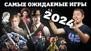 Самые ожидаемые ИГРЫ 2024 I Битый Пиксель