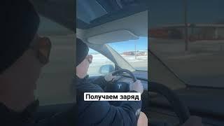 Как зарядить Tesla Model Y на буксире? У нас опять села батарея 🪫 Минск-Байкал.