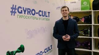 Магазин гироскутеров  Gyro-cult.ru