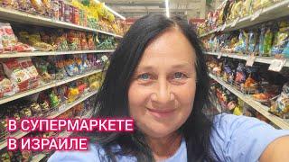 Цены на продукты в Израиле. Сколько всего вкусного. Обзор РАМИ ЛЕВИ