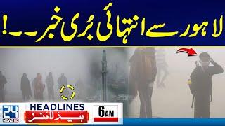 Shocking News From Lahore | 6am News Headlines | 24 News HD