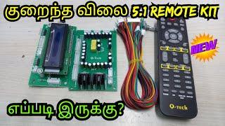 LOW BUDGET 5.1 REMOTE KIT UNBOXING REVIEW IN TAMIL